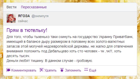 "Мыздобулы" в картинках. Смешных и не очень... 22-12-2016