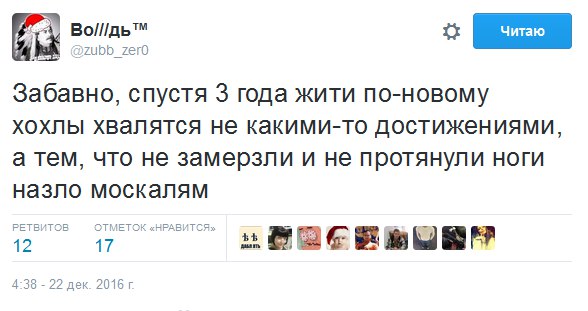 "Мыздобулы" в картинках. Смешных и не очень... 22-12-2016