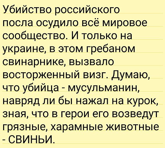 "Мыздобулы" в картинках. Смешных и не очень... 22-12-2016
