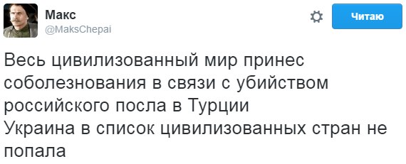 "Мыздобулы" в картинках. Смешных и не очень... 22-12-2016