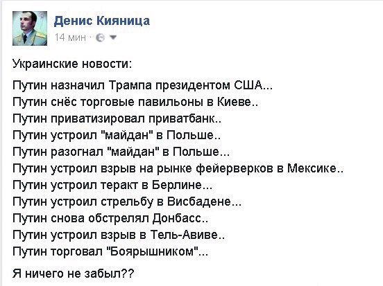 "Мыздобулы" в картинках. Смешных и не очень... 22-12-2016