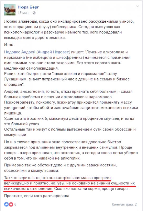 "Мыздобулы" в картинках. Смешных и не очень... 23-12-2016