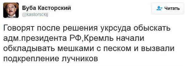 "Мыздобулы" в картинках. Смешных и не очень... 23-12-2016