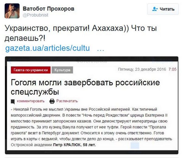 "Мыздобулы" в картинках. Смешных и не очень... 23-12-2016