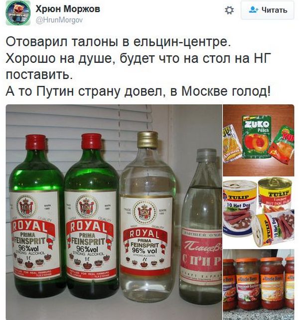 "Мыздобулы" в картинках. Смешных и не очень... 23-12-2016