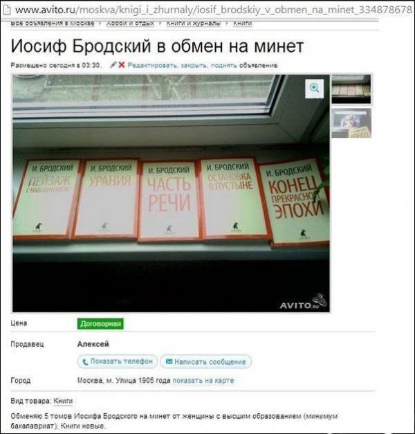 "Мыздобулы" в картинках. Смешных и не очень... 23-12-2016