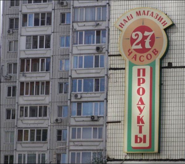 "Мыздобулы" в картинках. Смешных и не очень... 23-12-2016