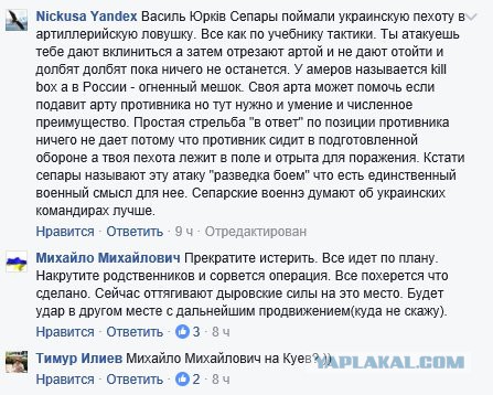 "Мыздобулы" в картинках. Смешных и не очень... 23-12-2016