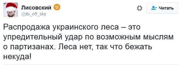 "Мыздобулы" в картинках. Смешных и не очень... 23-12-2016