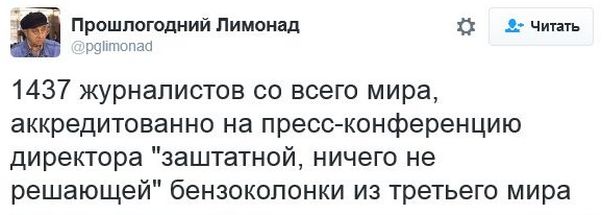 "Мыздобулы" в картинках. Смешных и не очень... 23-12-2016
