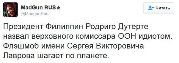 "Мыздобулы" в картинках. Смешных и не очень... 23-12-2016