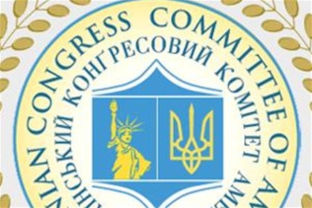 Украинские националисты США после победы Трампа