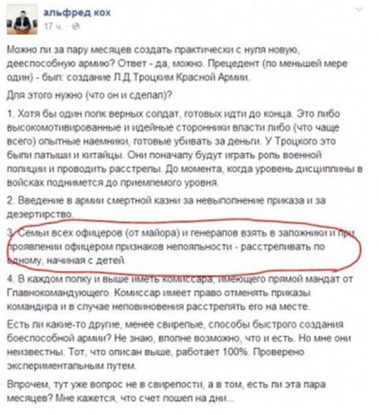Украина: Самый страшный вид террора Украина: Самый страшный вид террора