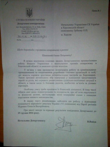 Украина: Самый страшный вид террора Украина: Самый страшный вид террора