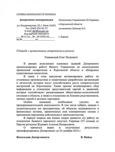 Украина: Самый страшный вид террора Украина: Самый страшный вид террора