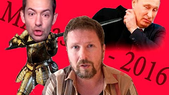 Анатолий Шарий. Маразмы-2016 и уход Путина от ответа. Анатолий Шарий. Маразмы-2016 и уход Путина от ответа.