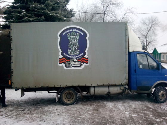 Сводка от НМ ЛНР 27 декабря 2016 года. ЛНР потеряла в боях у Дебальцево 6 бойцов, 7 ранены, 2 пропали без вести Сводка от НМ ЛНР 27 декабря 2016 года. ЛНР потеряла в боях у Дебальцево 6 бойцов, 7 ранены, 2 пропали без вести