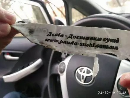 А Львовские горы все выше, а горы все круче! А Львовские горы все выше, а горы все круче!