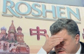 Первый шаг к Трибуналу по Украине