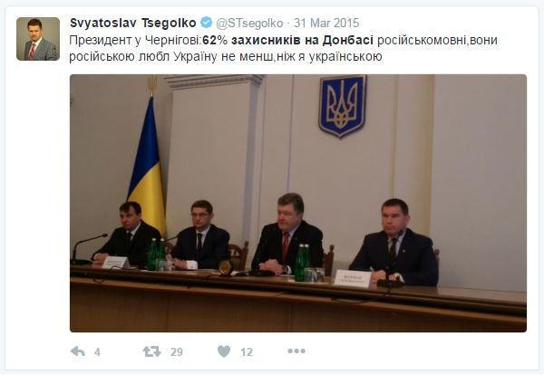 В войне на Донбассе убивают друг друга 20% украинскоязычных и 80% русскоязычных. По закону Парето