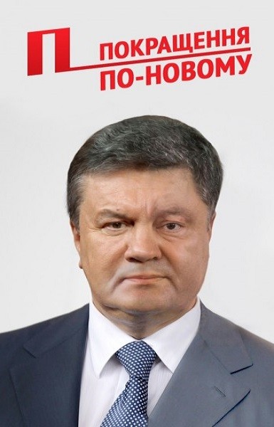 Войцех Балчун поднял цены… 
