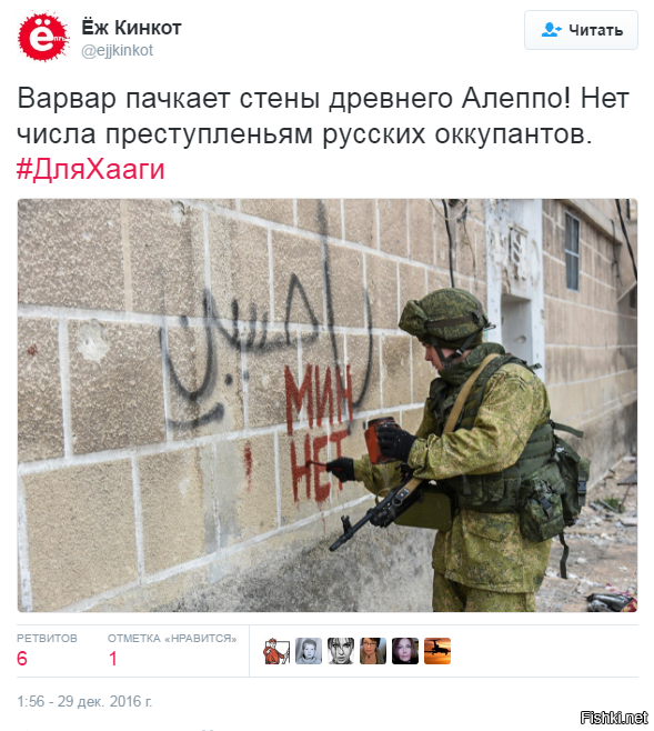 Вежливые люди. Вчера и сегодня