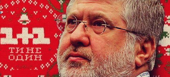 Конец интриги: каналу Коломойского выдали лицензию на вещание сроком на семь лет