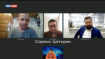 Видеоконференция: Ситуация на геополитической арене в 2016 году. Егорченков, Цатурян и Корецкий