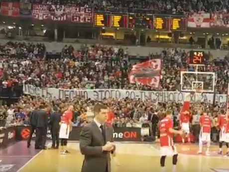 «Тамо далеко». Сербские баскетбольные фанаты исполнили песню в память об ансамбле имени Александрова