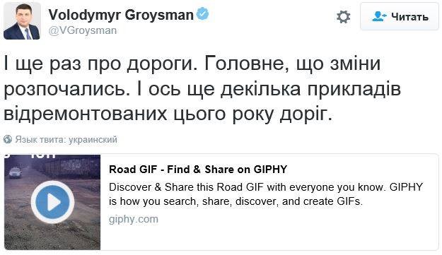 В ДНР в 2016 году отремонтировано почти миллион кв. метров дорог, на Украине с дорогами полная катастрофа В ДНР в 2016 году отремонтировано почти миллион кв. метров дорог, на Украине с дорогами полная катастрофа