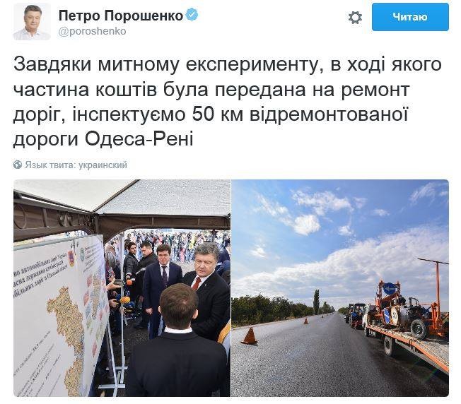 В ДНР в 2016 году отремонтировано почти миллион кв. метров дорог, на Украине с дорогами полная катастрофа В ДНР в 2016 году отремонтировано почти миллион кв. метров дорог, на Украине с дорогами полная катастрофа