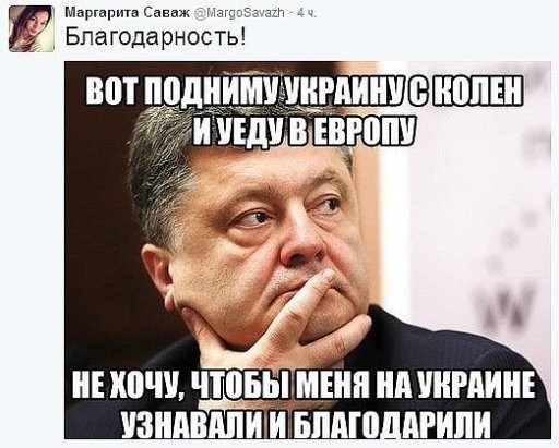 Что было, и что будет. 2017 – последний год Украины