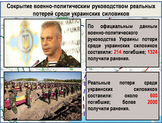 Сводка от МО ДНР 30 декабря 2016. Укрофашисты за год более 143 тыс. раз нарушили «режим тишины»