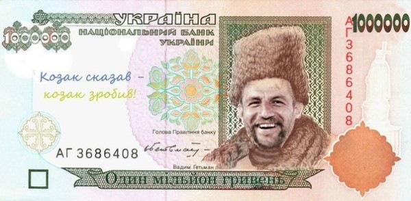 1000-гривневая купюра – предвестник гиперинфляции на Украине