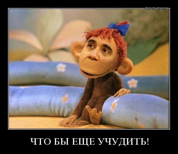 Злобный дед (елочка гори-2)