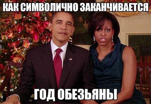 Злобный дед (елочка гори-2)