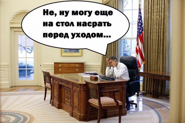 Злобный дед (елочка гори-2)