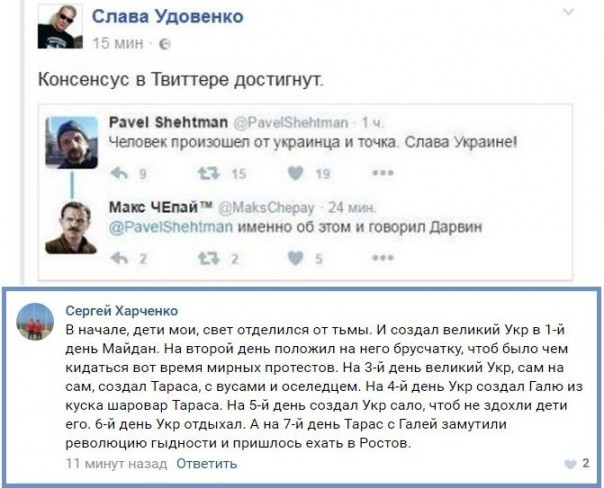 "Мыздобулы" в картинках. Смешных и не очень... 30-11-2016