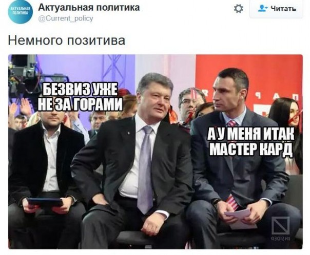 "Мыздобулы" в картинках. Смешных и не очень... 30-11-2016