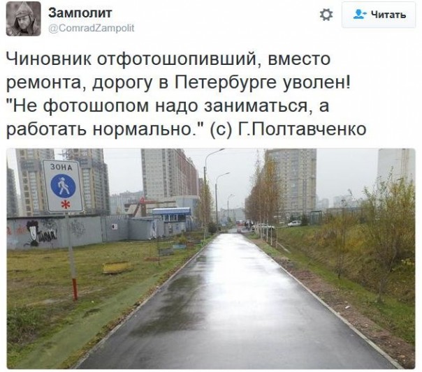 "Мыздобулы" в картинках. Смешных и не очень... 30-11-2016
