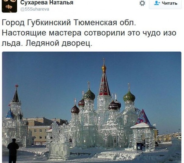 "Мыздобулы" в картинках. Смешных и не очень... 30-11-2016