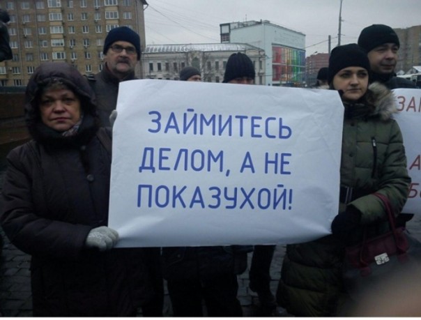 «Бездомный полк» на марше: кто на самом деле митингует в Сокольниках?