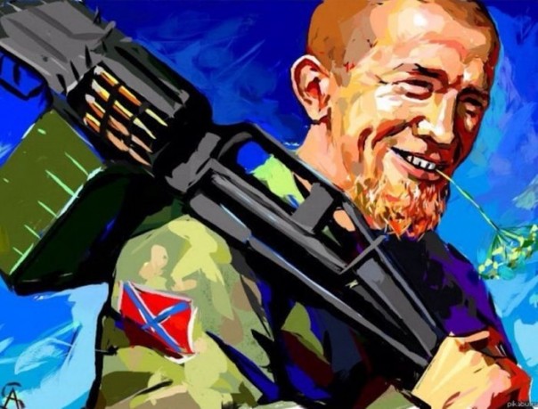 Моторола. Помним!