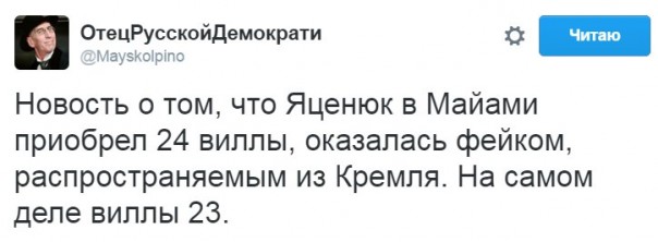 "Мыздобулы" в картинках. Смешных и не очень... 1-12-2016