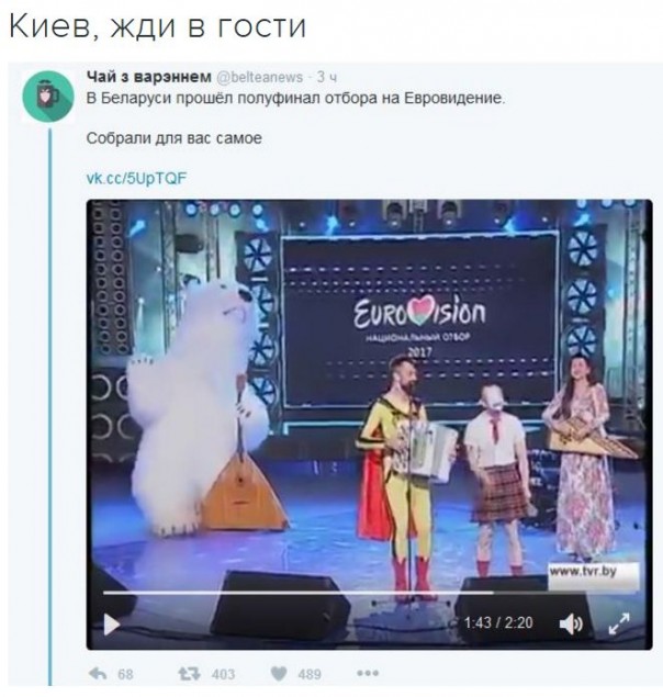 Запись отбора представителей Белоруссии на Евровидение в Киев стала хитом Сети