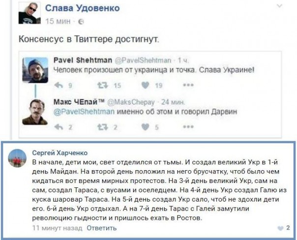 "Мыздобулы" в картинках. Смешных и не очень... 1-12-2016