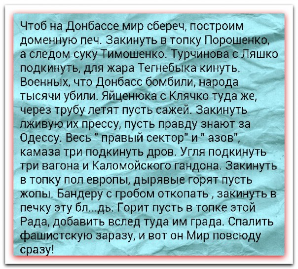 "Мыздобулы" в картинках. Смешных и не очень... 1-12-2016
