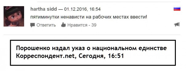 "Мыздобулы" в картинках. Смешных и не очень... 1-12-2016