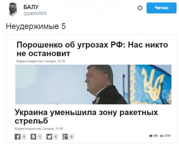 "Мыздобулы" в картинках. Смешных и не очень... 1-12-2016
