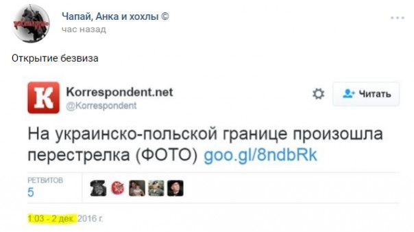 "Мыздобулы" в картинках. Смешных и не очень... 1-12-2016
